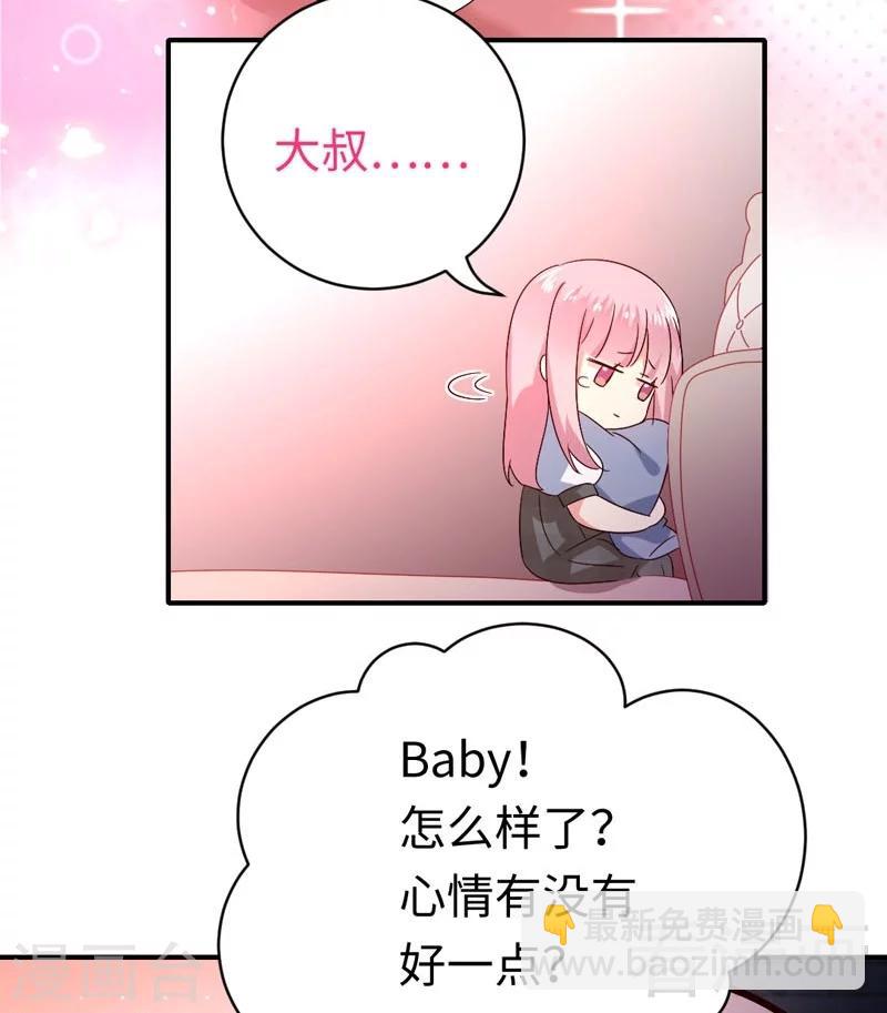 第125话 行动预备式-第125话