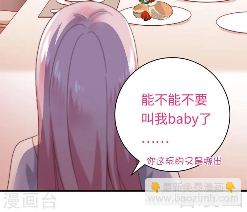 第125话 行动预备式-第125话