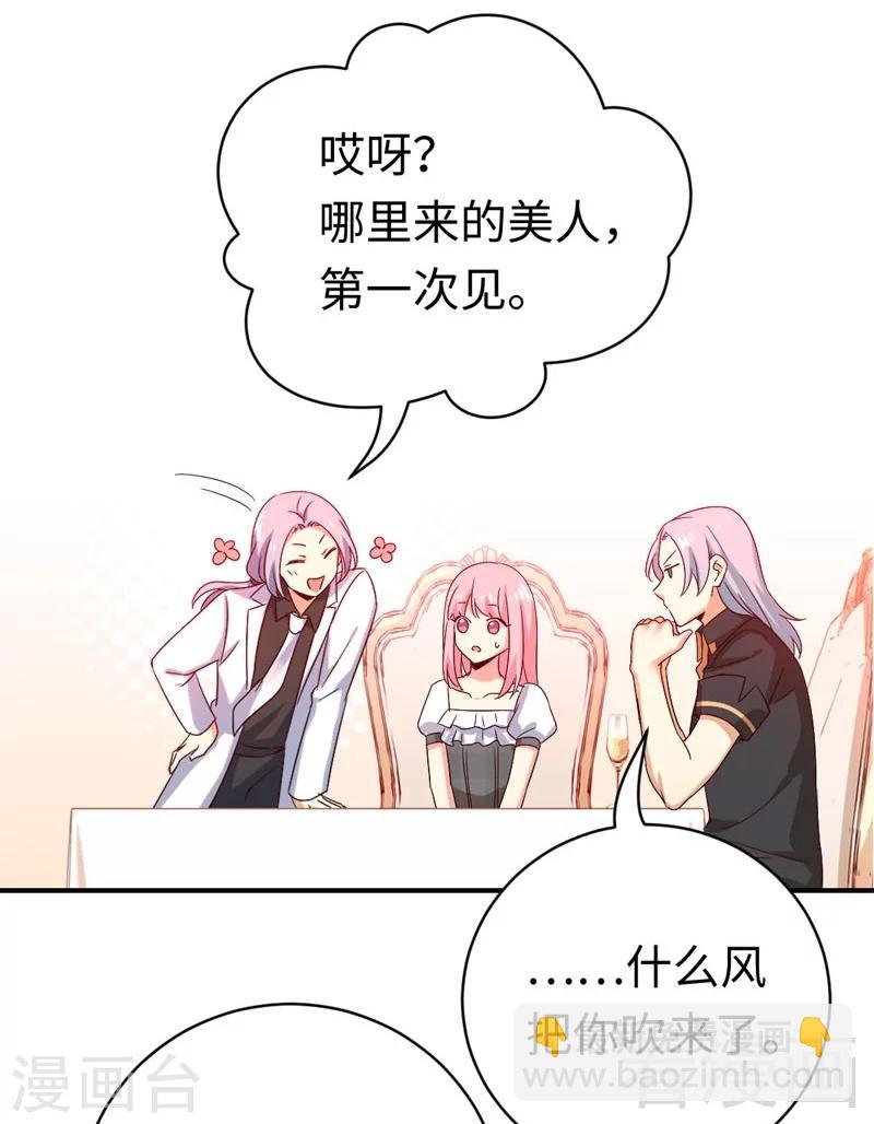 第125话 行动预备式-第125话