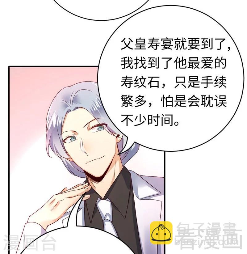 第125话 行动预备式-第125话