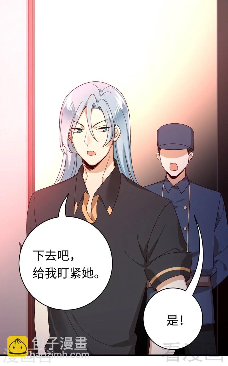 第125话 行动预备式-第125话