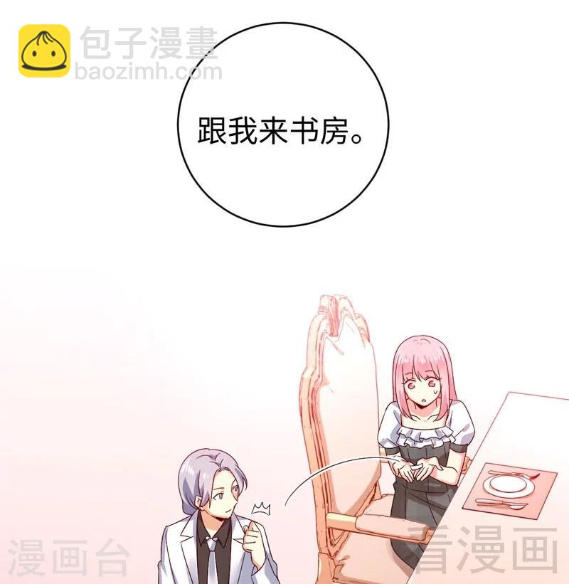 第125话 行动预备式-第125话