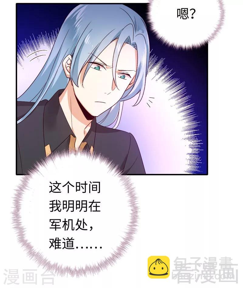 第125话 行动预备式-第125话