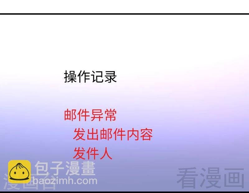 第125话 行动预备式-第125话