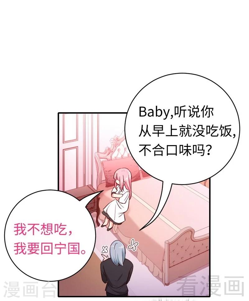 第127话 因缘人决定-第127话