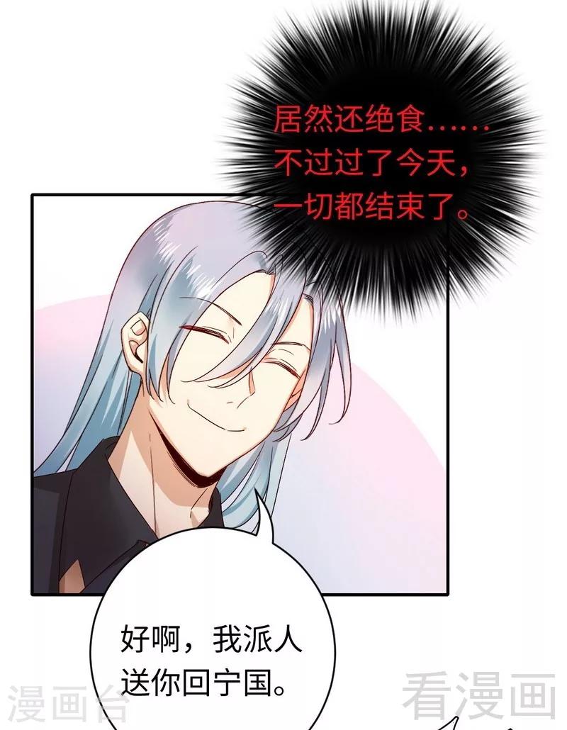 第127话 因缘人决定-第127话