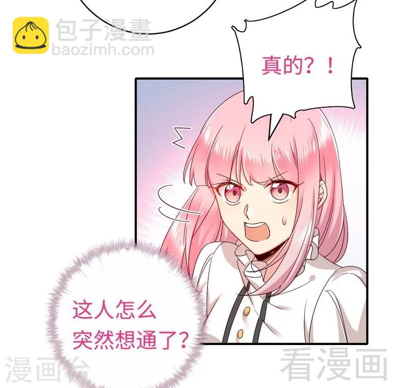 第127话 因缘人决定-第127话