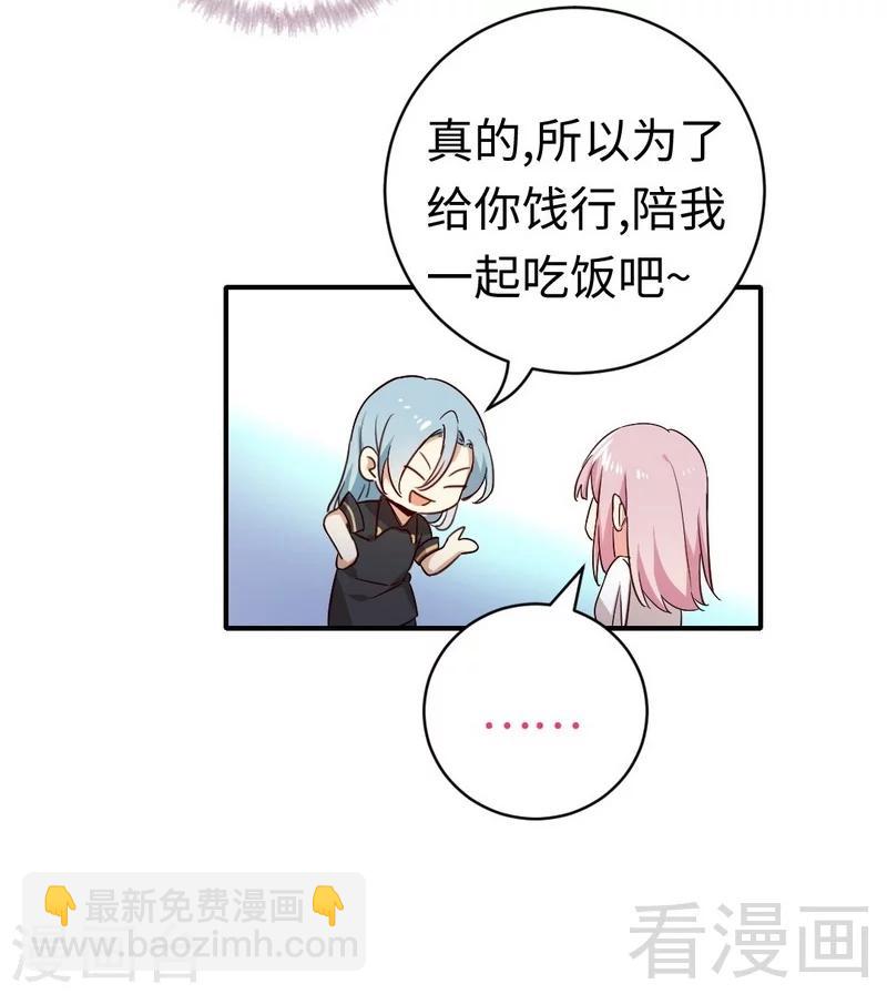 第127话 因缘人决定-第127话