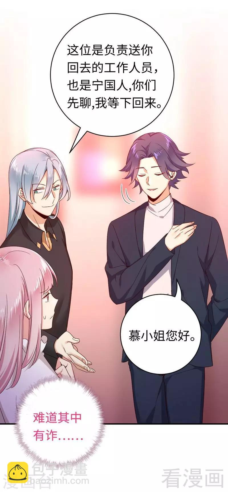 第127话 因缘人决定-第127话