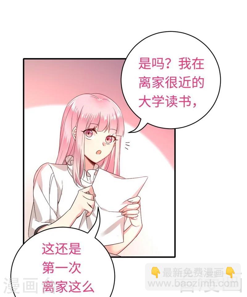 第127话 因缘人决定-第127话