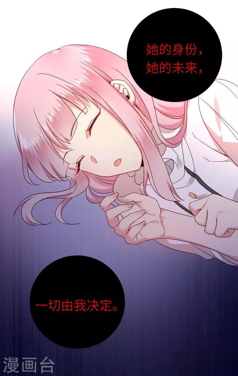 第127话 因缘人决定-第127话