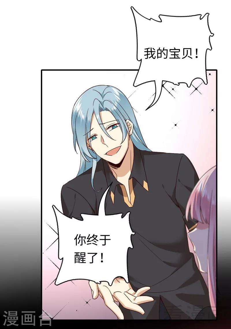 第127话 因缘人决定-第127话