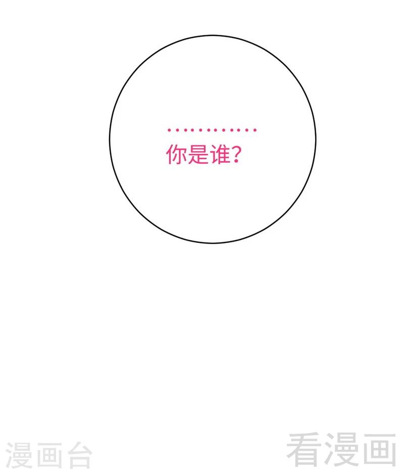 第127话 因缘人决定-第127话