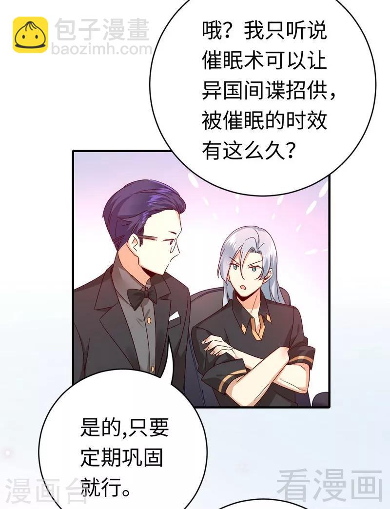 第127话 因缘人决定-第127话