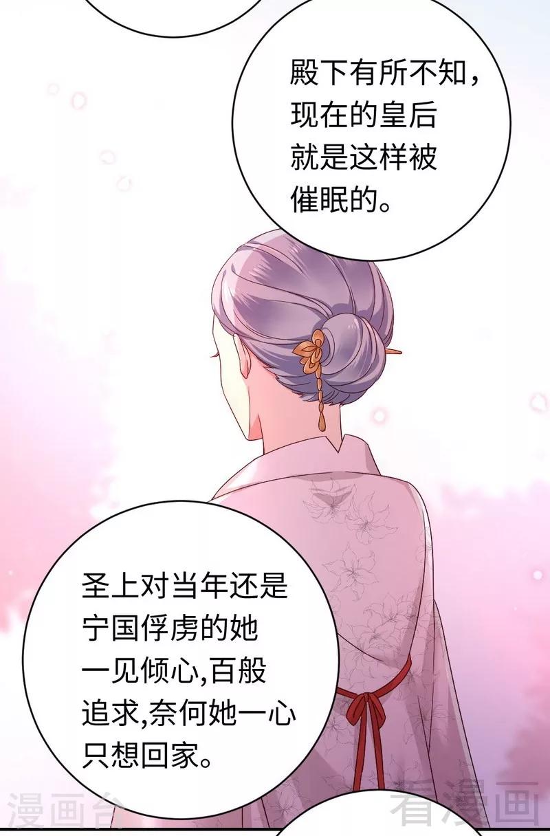 第127话 因缘人决定-第127话