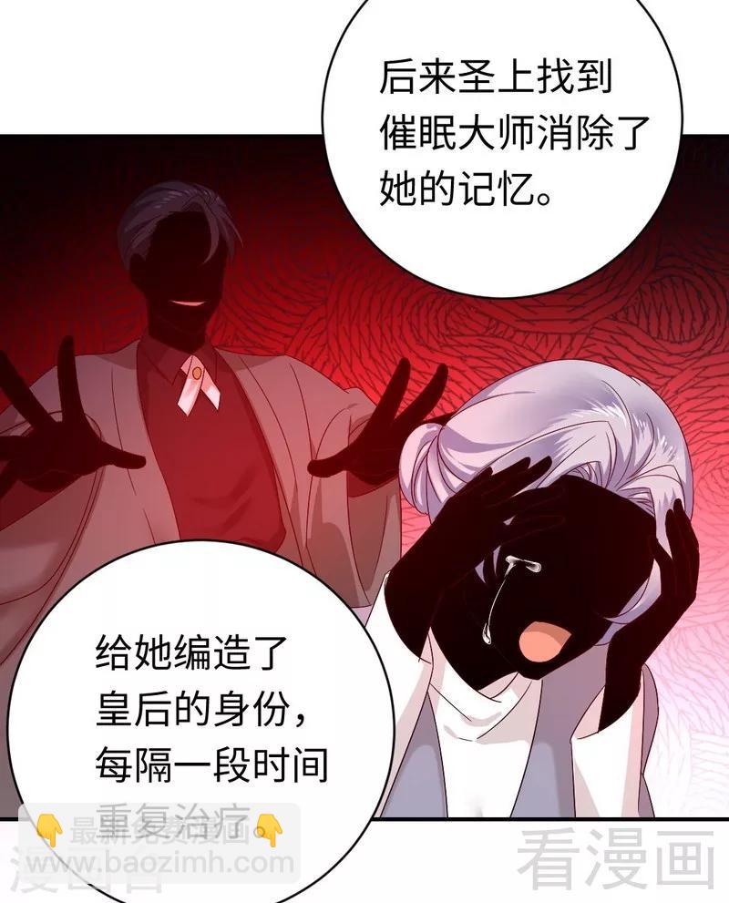 第127话 因缘人决定-第127话