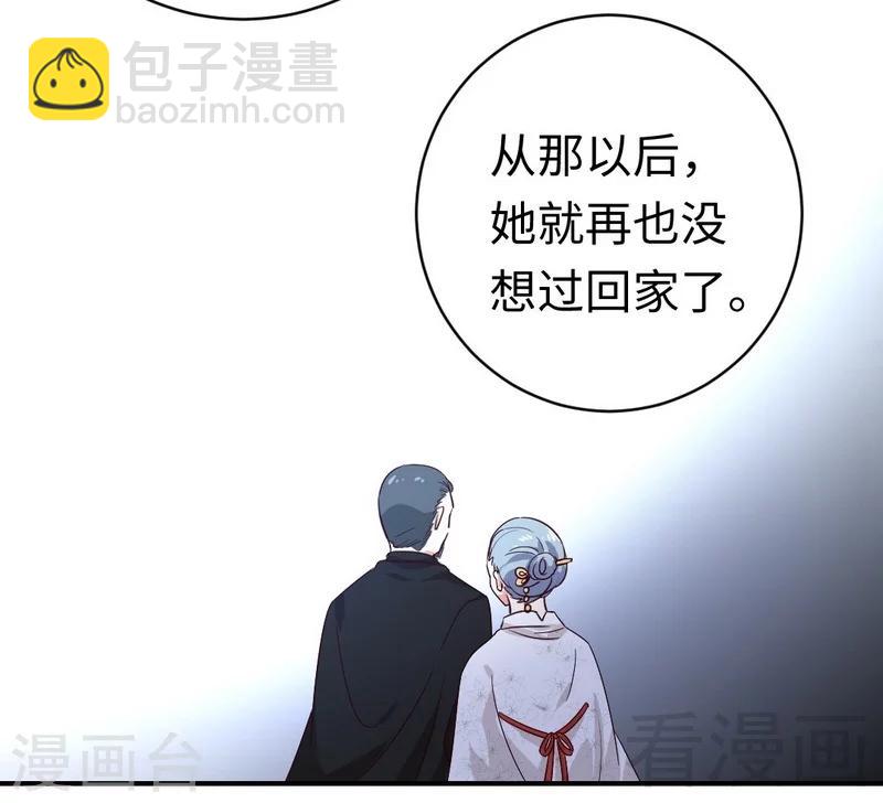 第127话 因缘人决定-第127话