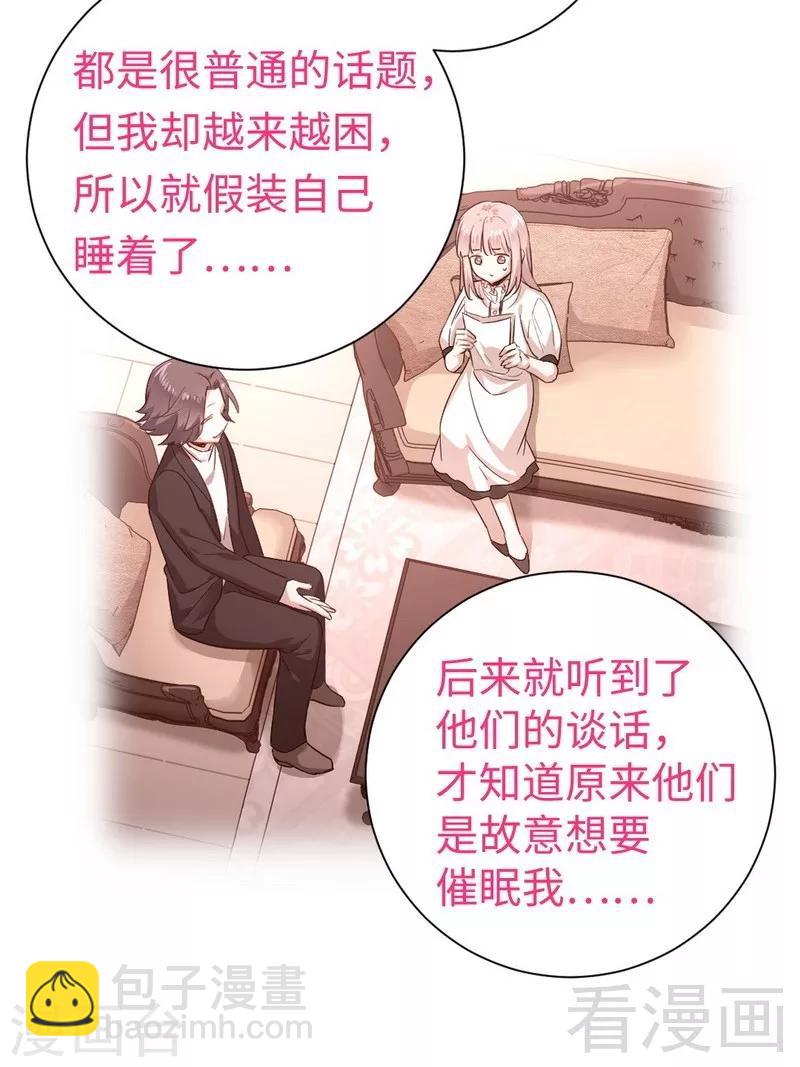 第129话 舍不得的忘掉你-第129话