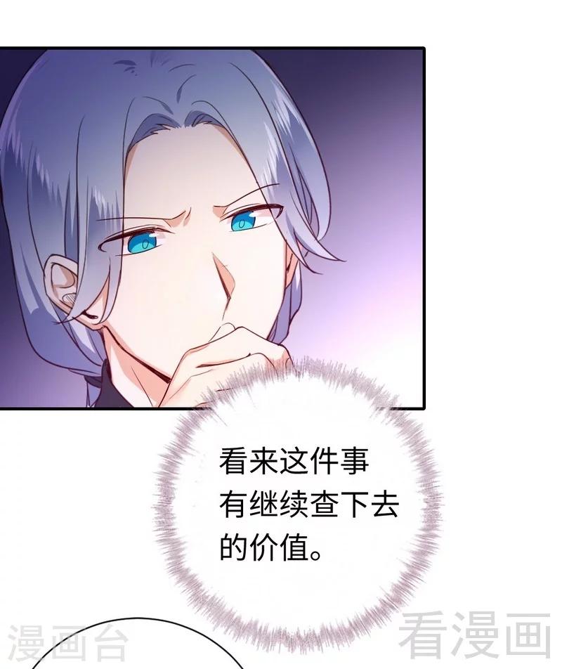 第129话 舍不得的忘掉你-第129话