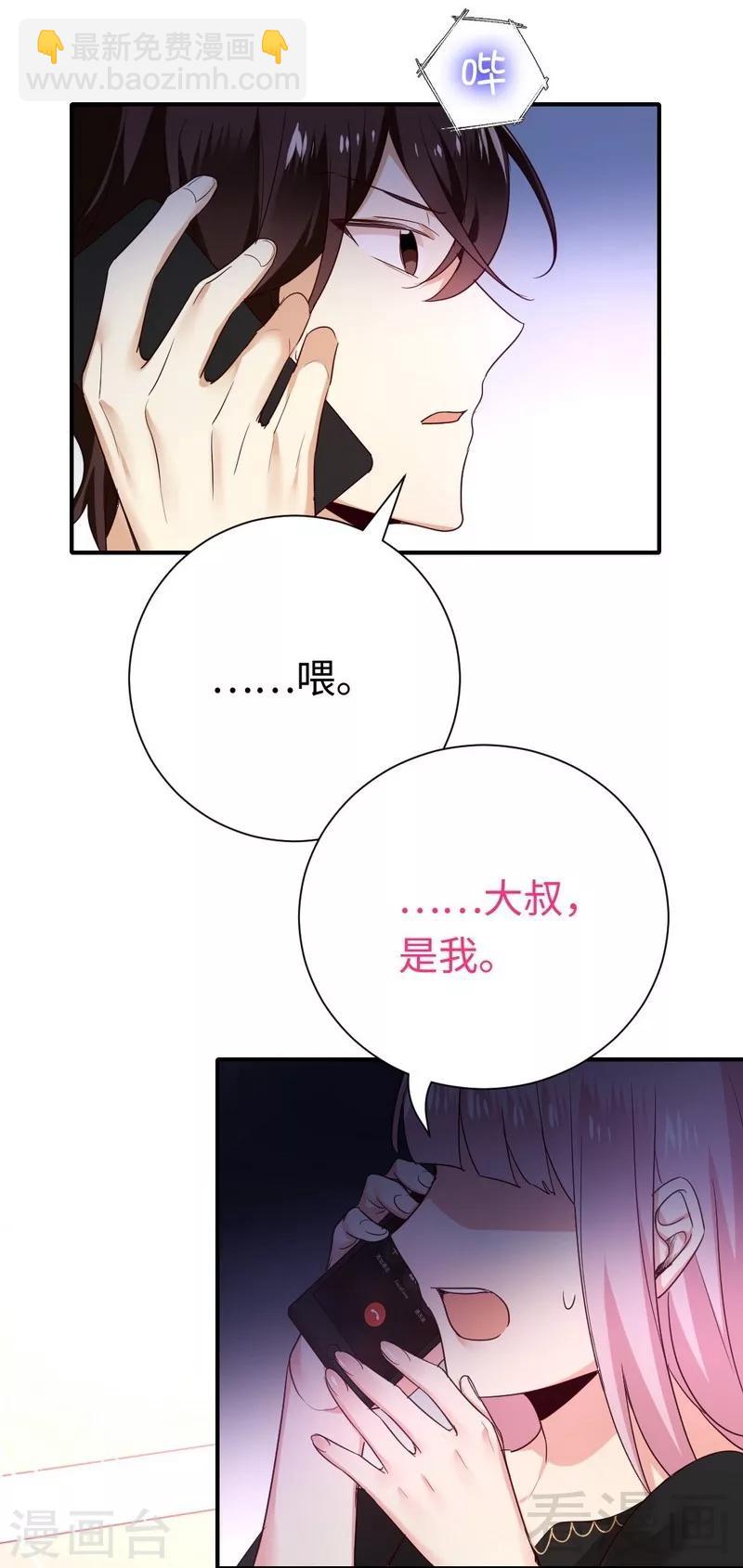 第129话 舍不得的忘掉你-第129话