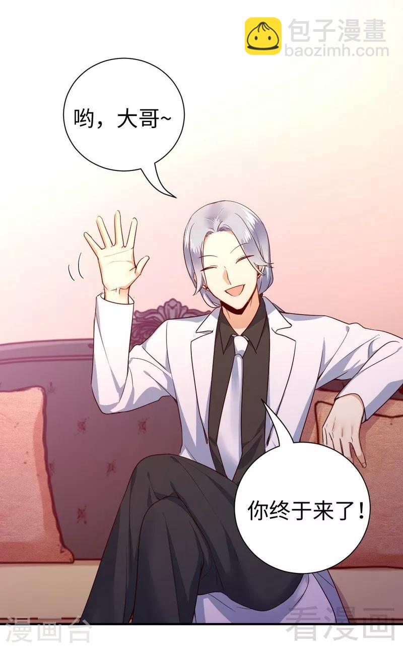 第129话 舍不得的忘掉你-第129话