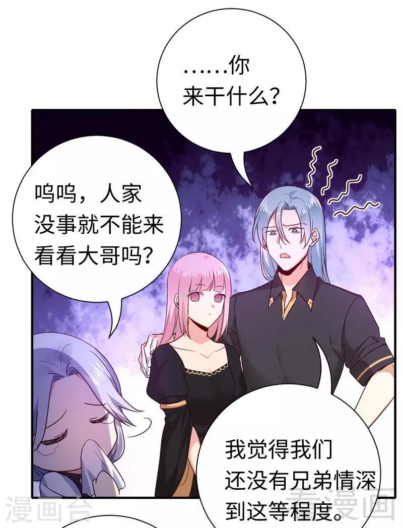 第129话 舍不得的忘掉你-第129话