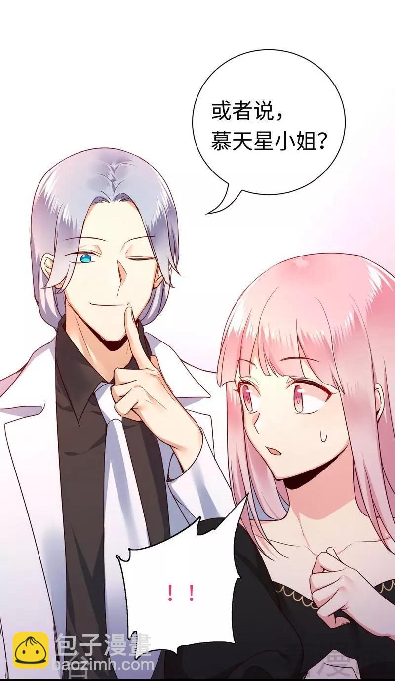 第129话 舍不得的忘掉你-第129话