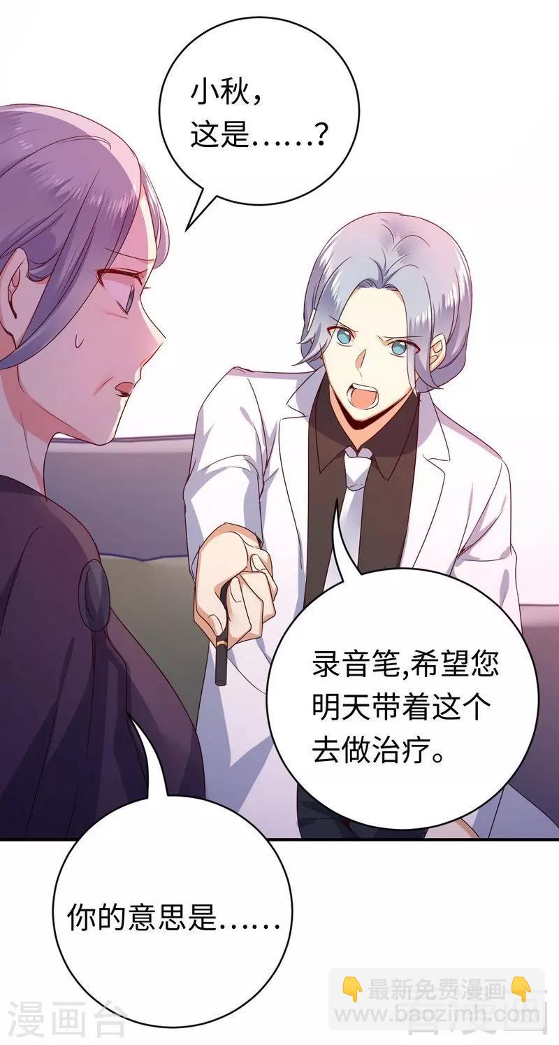 第131话 山雨欲来-第131话