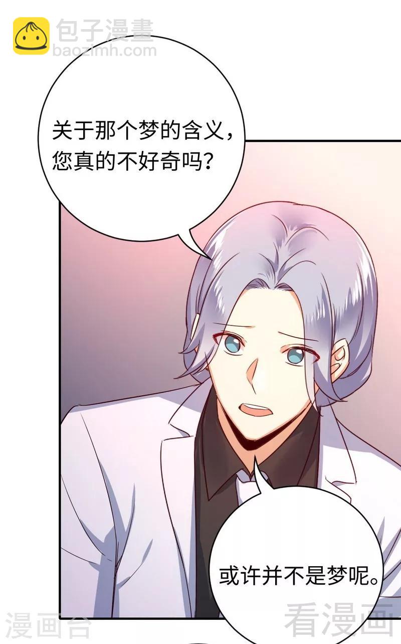 第131话 山雨欲来-第131话