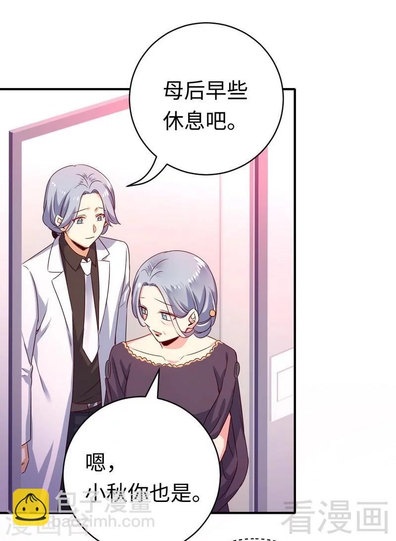 第131话 山雨欲来-第131话