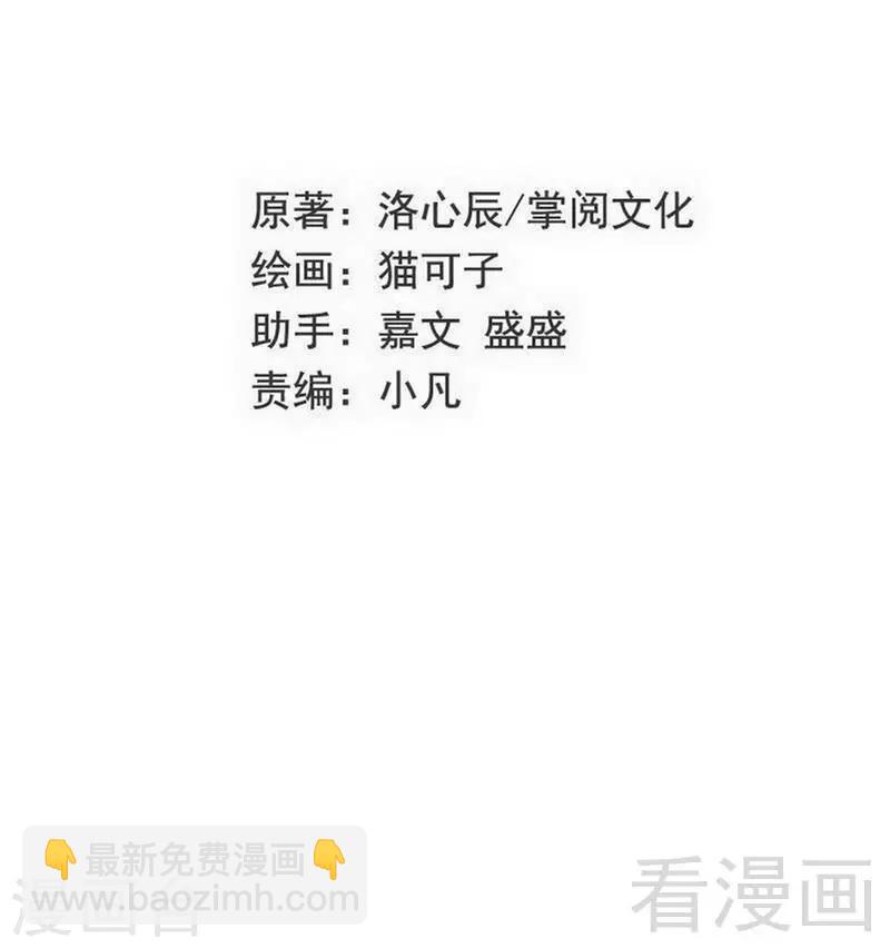 第131话 山雨欲来-第131话