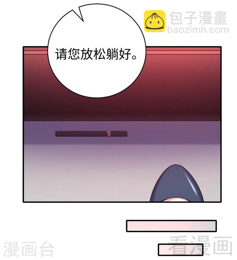 第131话 山雨欲来-第131话