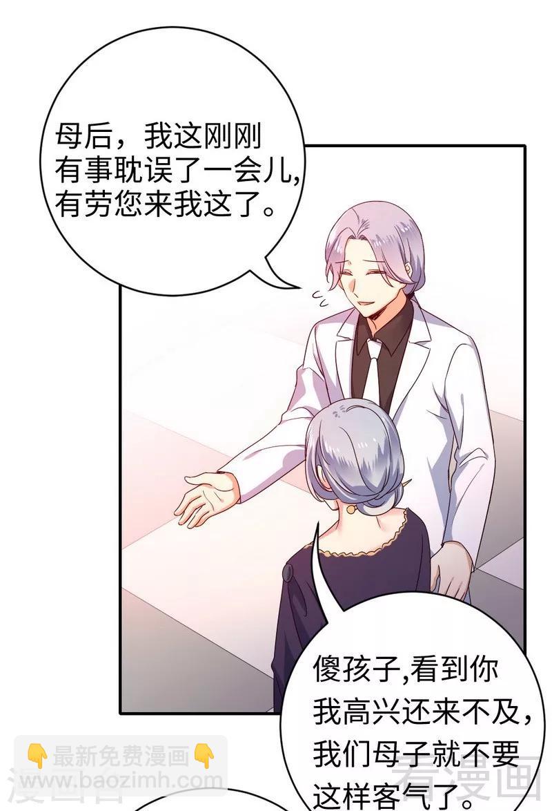 第131话 山雨欲来-第131话