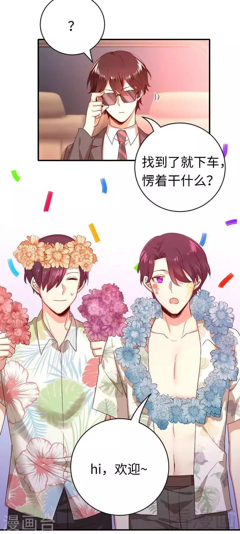 第131话 山雨欲来-第131话