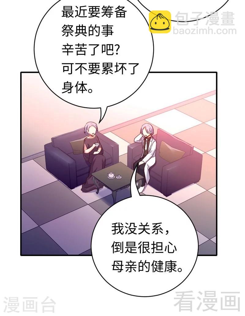 第131话 山雨欲来-第131话