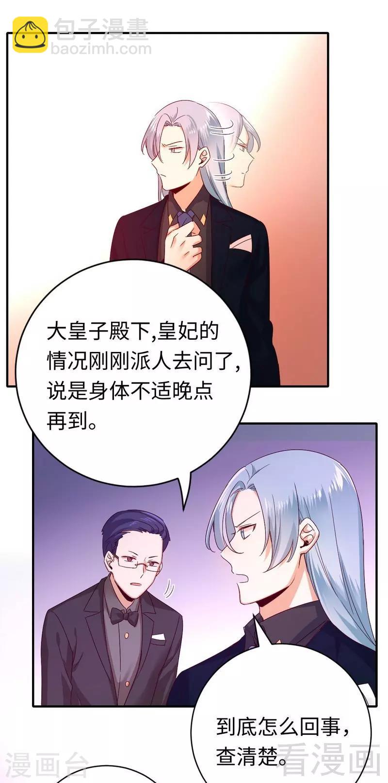 第133话 逃走-第133话