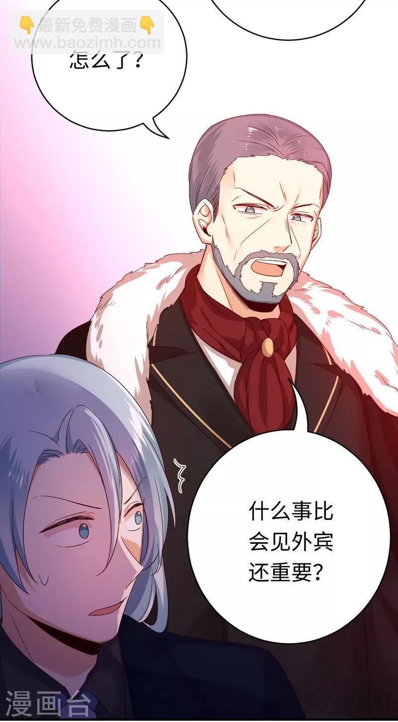 第133话 逃走-第133话