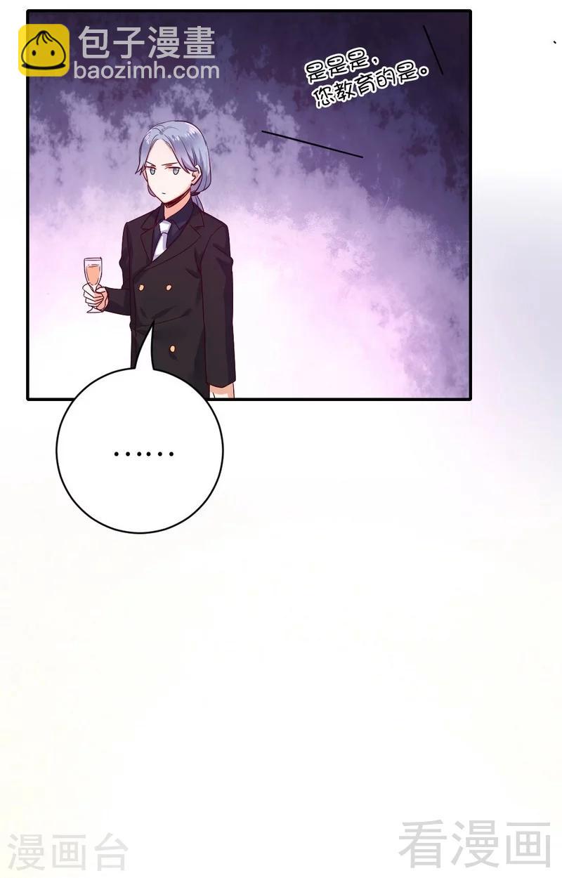 第133话 逃走-第133话