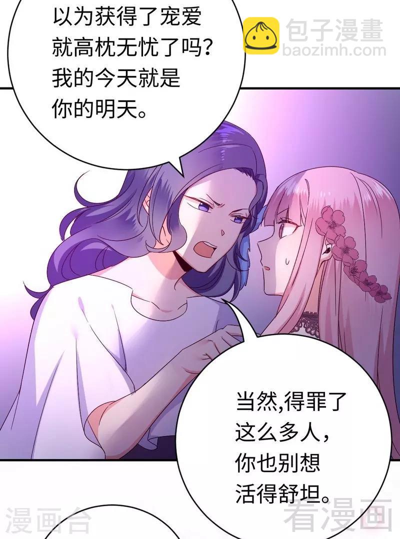 第133话 逃走-第133话