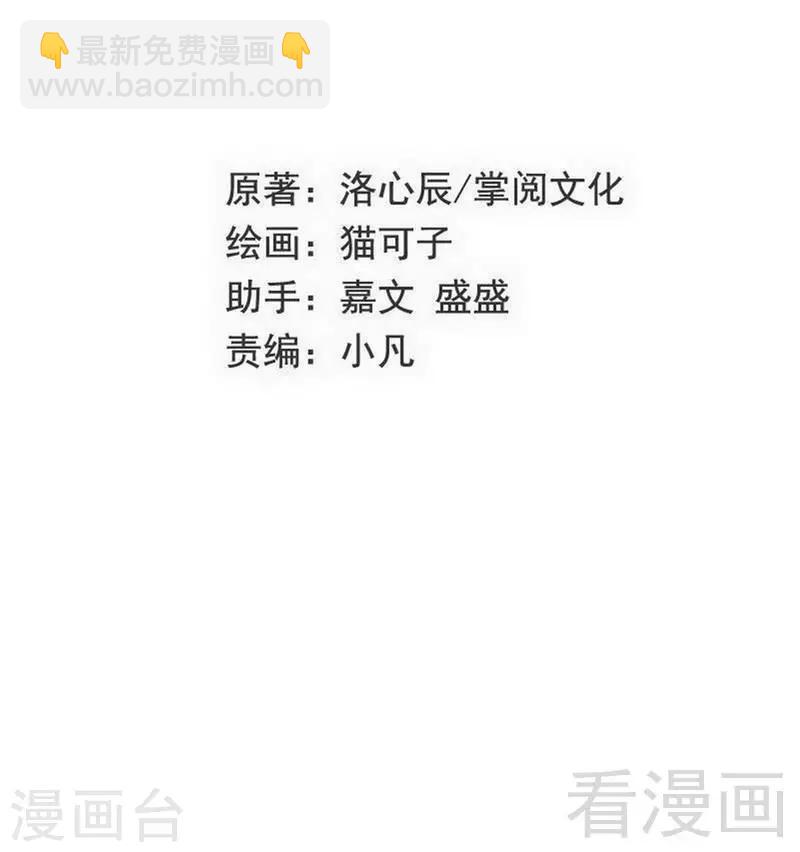 第133话 逃走-第133话