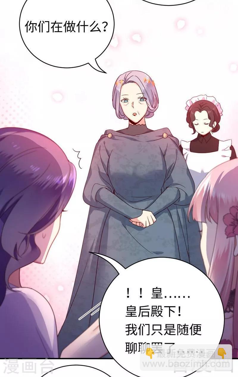 第133话 逃走-第133话