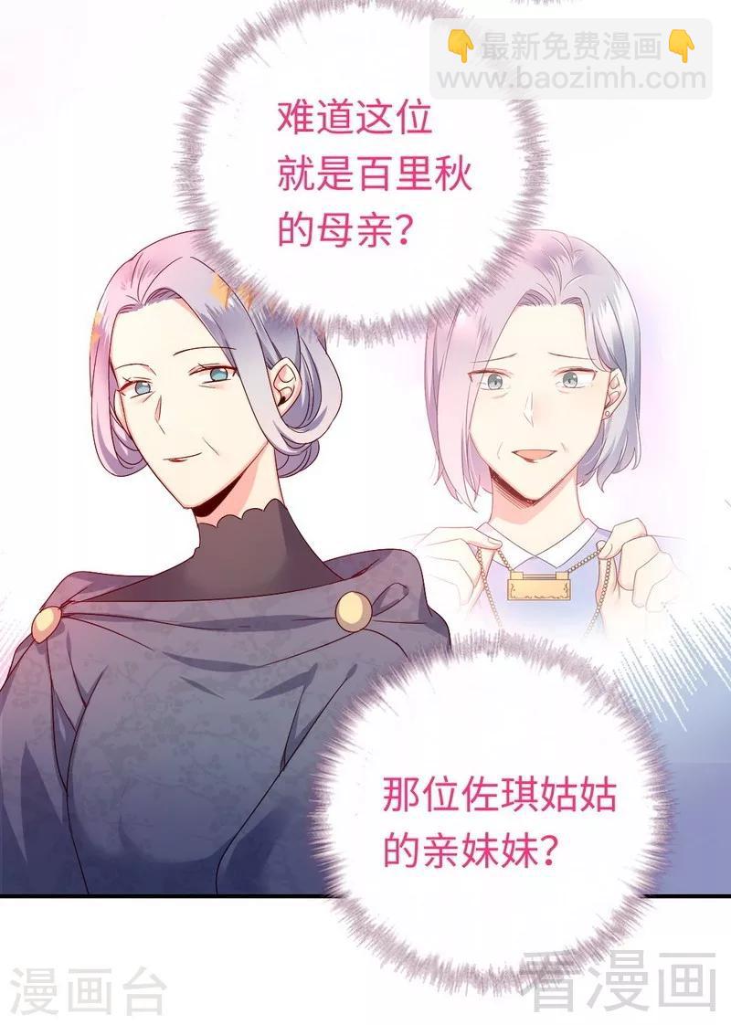 第133话 逃走-第133话