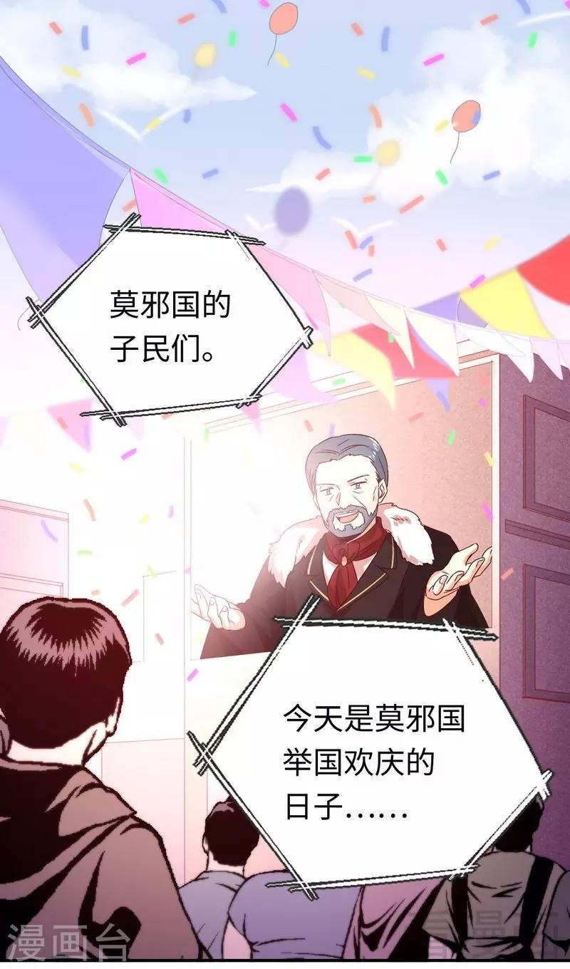 第133话 逃走-第133话