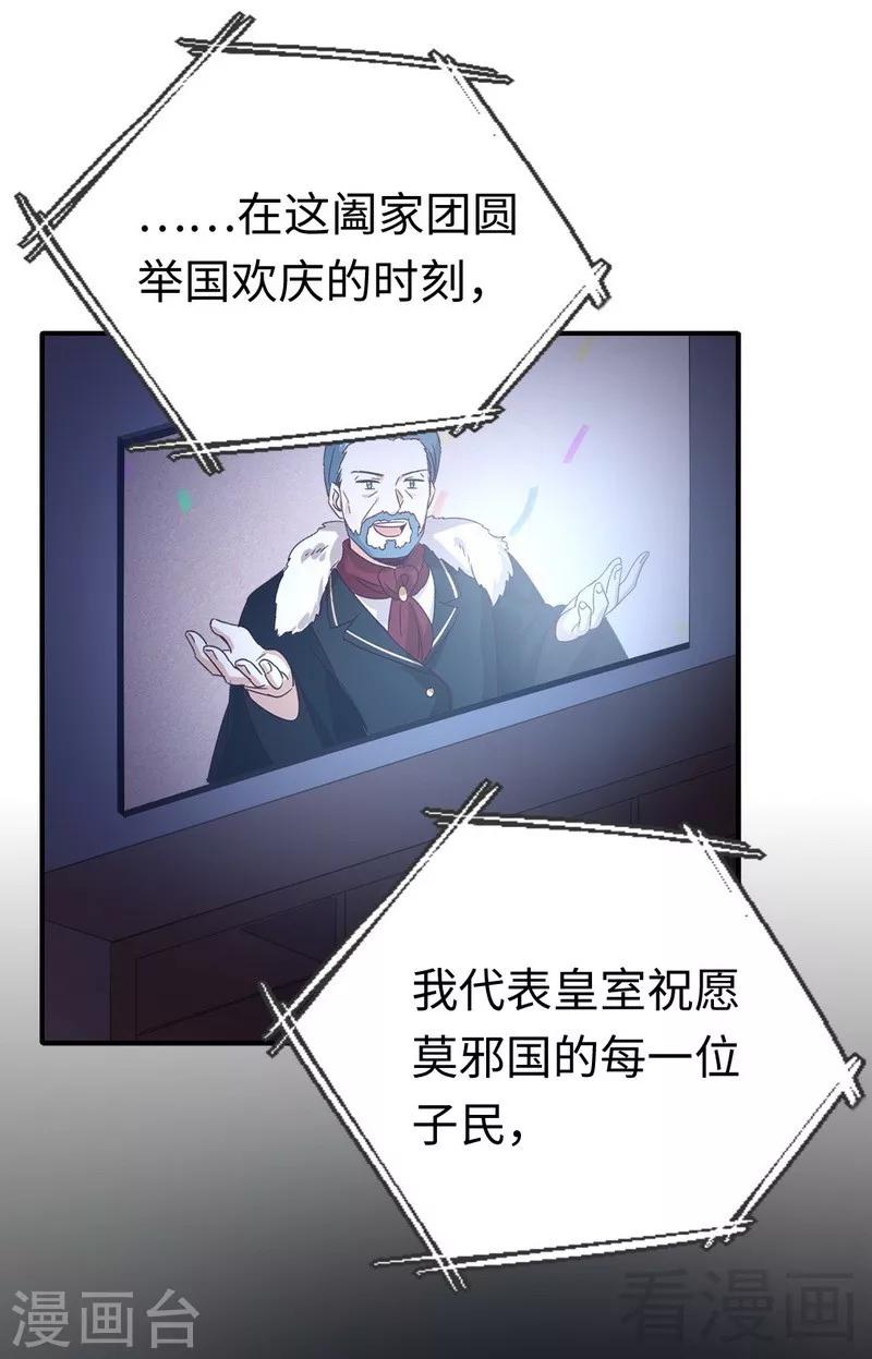 第133话 逃走-第133话