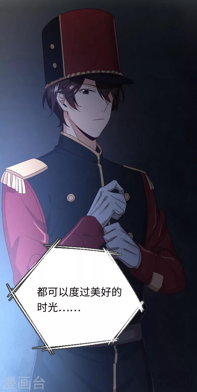 第133话 逃走-第133话