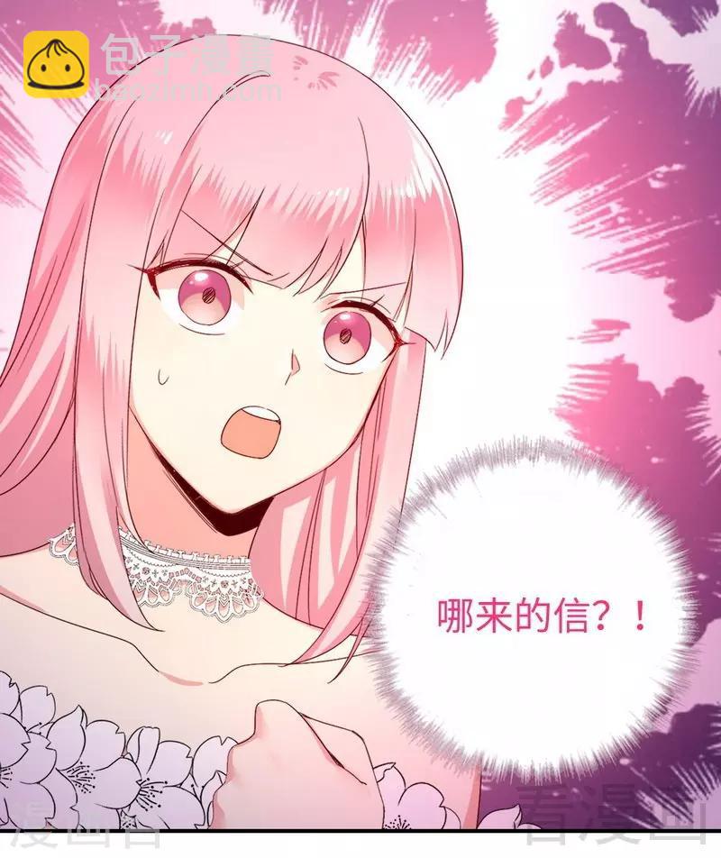 第133话 逃走-第133话