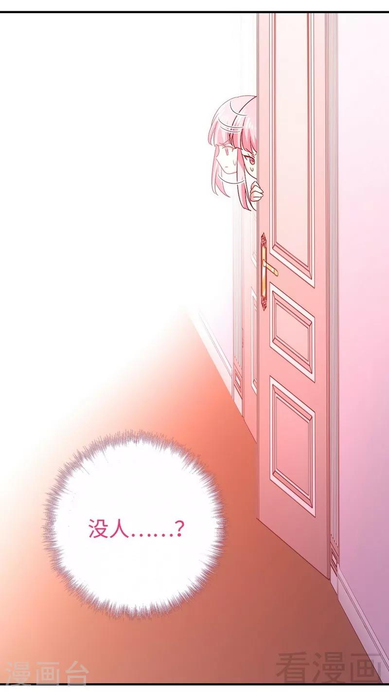 第133话 逃走-第133话