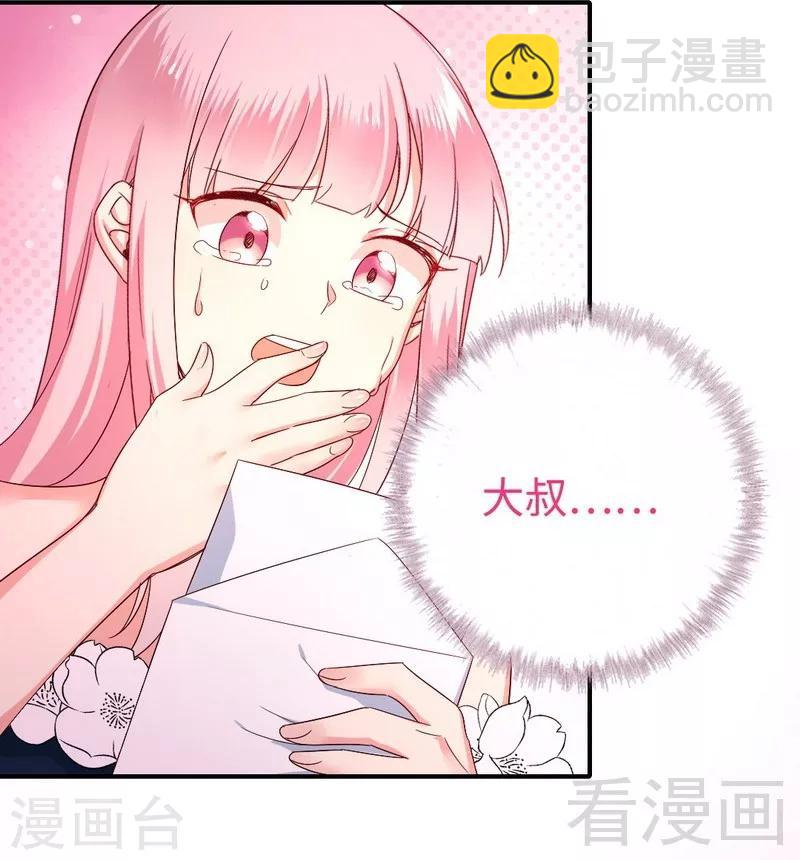 第133话 逃走-第133话