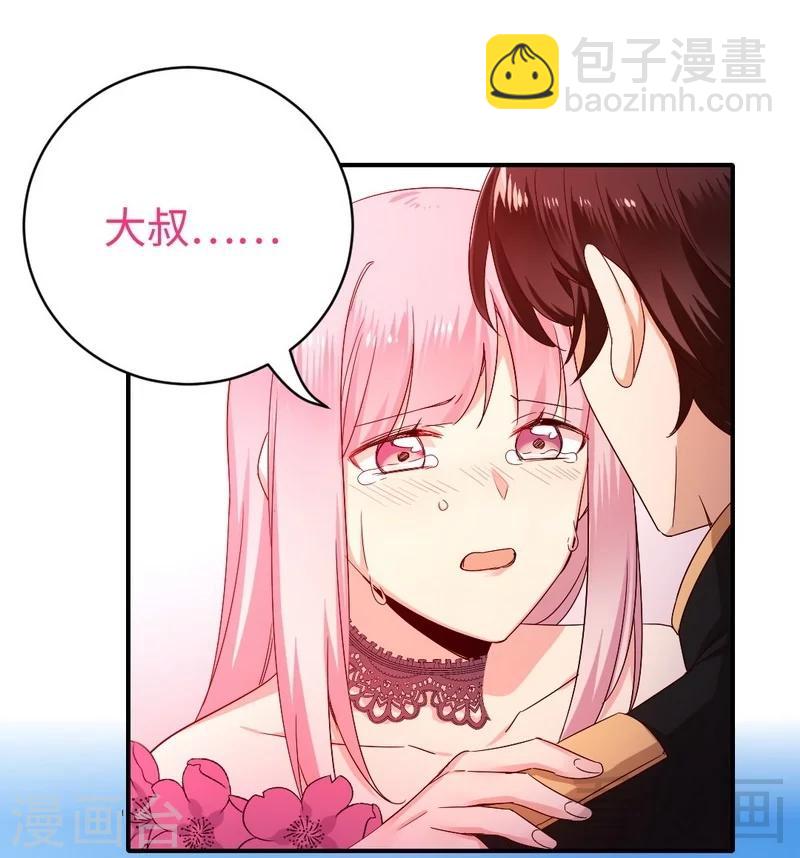 第135话 营救-第135话