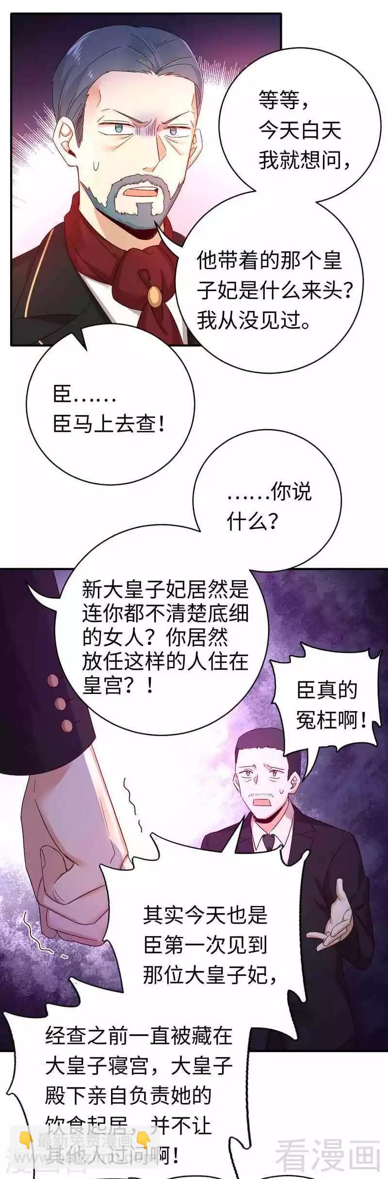 第135话 营救-第135话